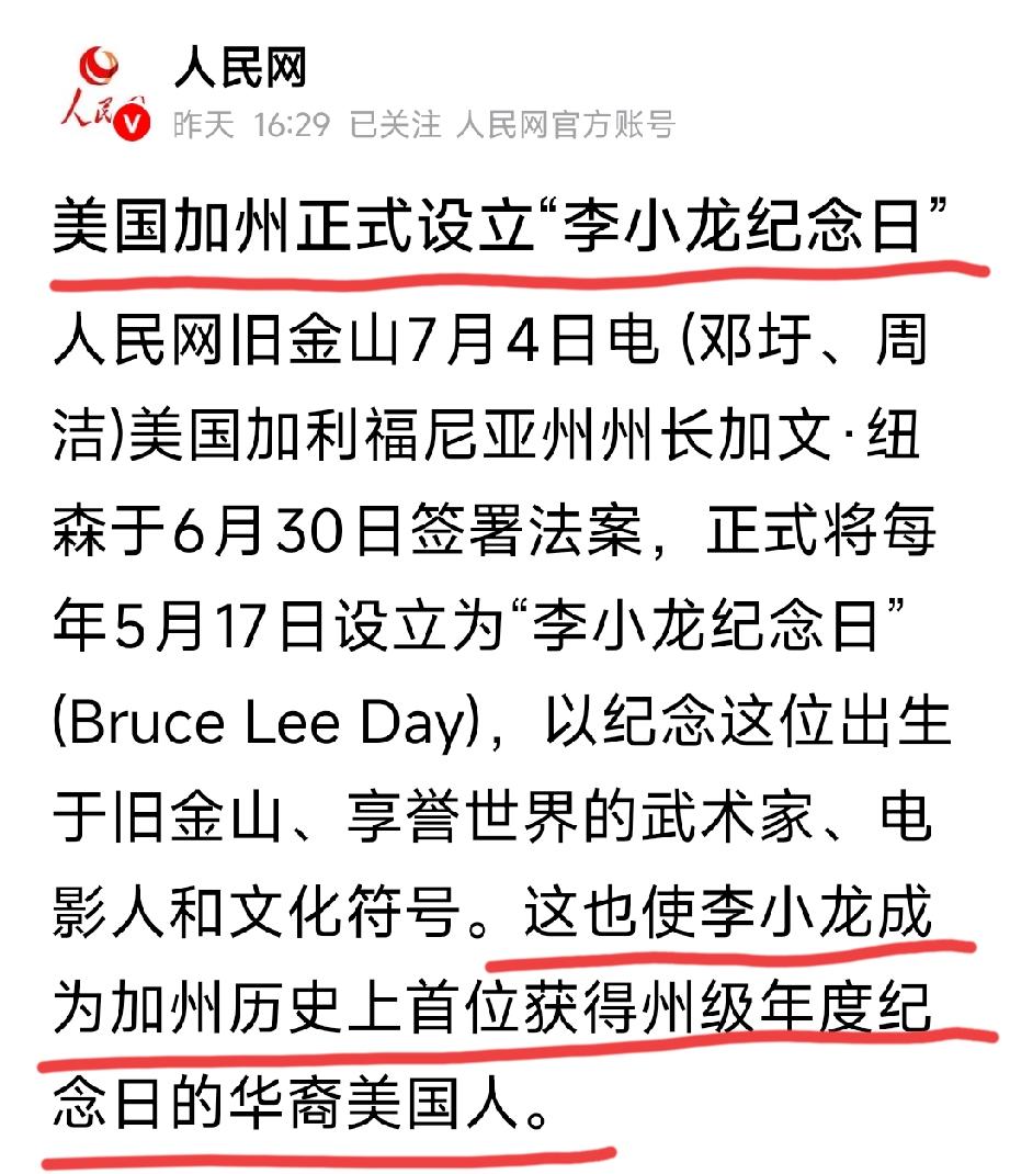 现在还设立这个纪念日
看来是真爱呀，
看来是真的自信啊[灵光一闪]