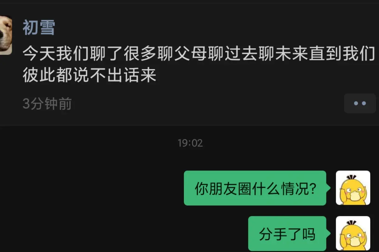 今天我们聊了很多聊父母聊过去聊未来。