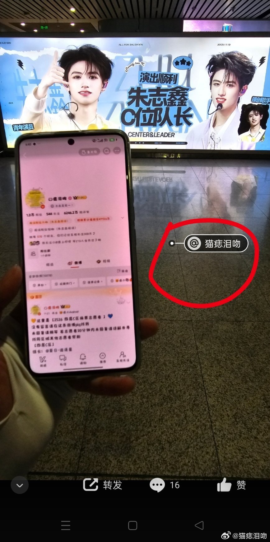 有谁知道这是怎么搞得的吗