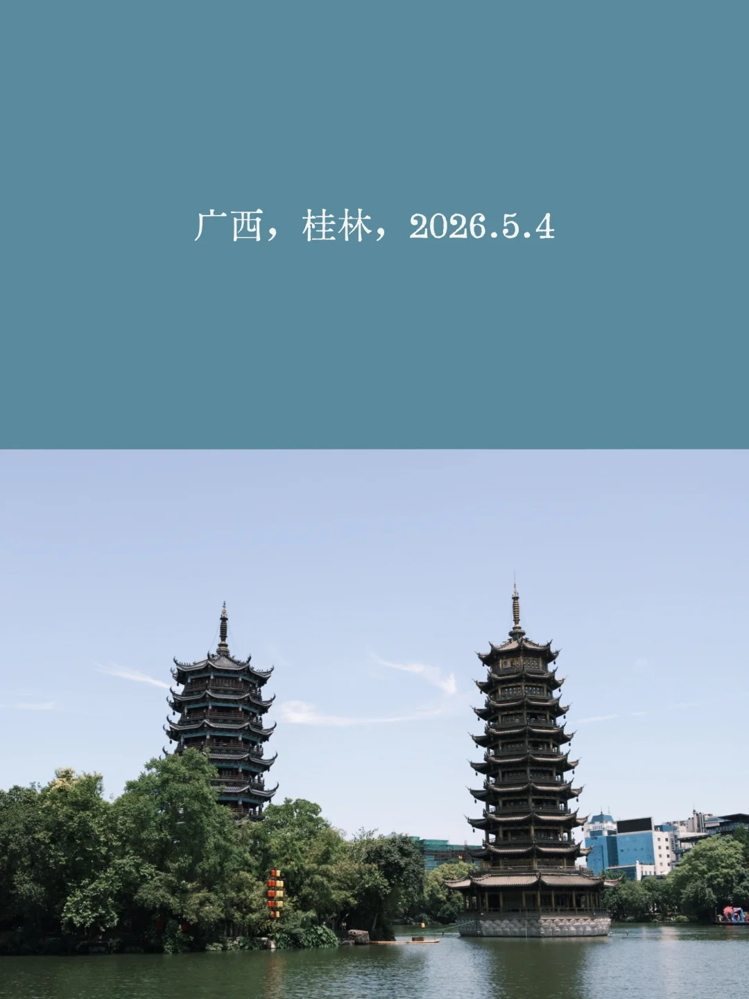 一种很新奇的打卡方式