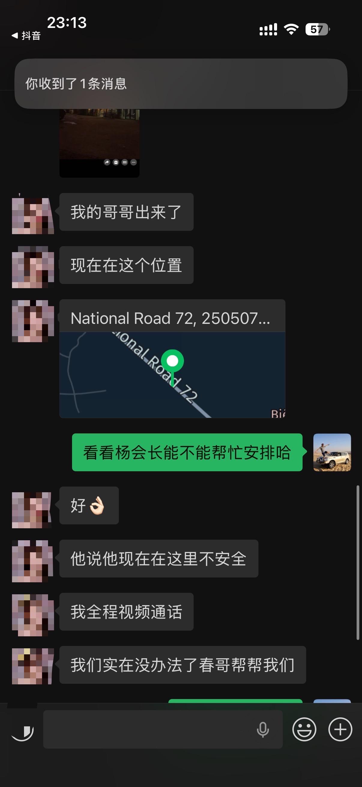 没想到新年做了第一件有意义的事，帮老乡从柬埔寨回家。感谢杨会长！祝大家新年万事如
