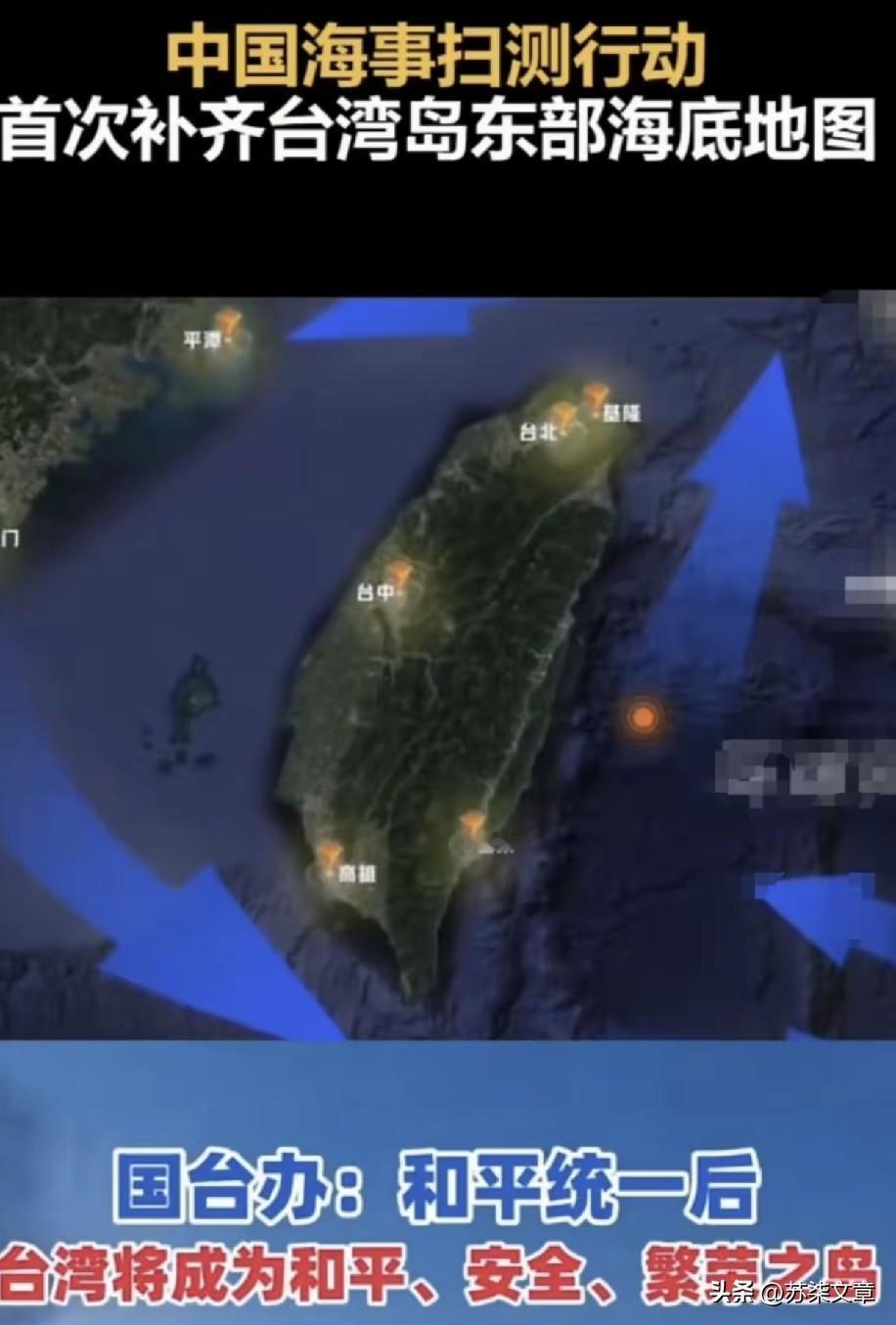 连日两大重磅消息，让无数国人倍感振奋！
​​国台办明确表态：和平统一后，台湾将成