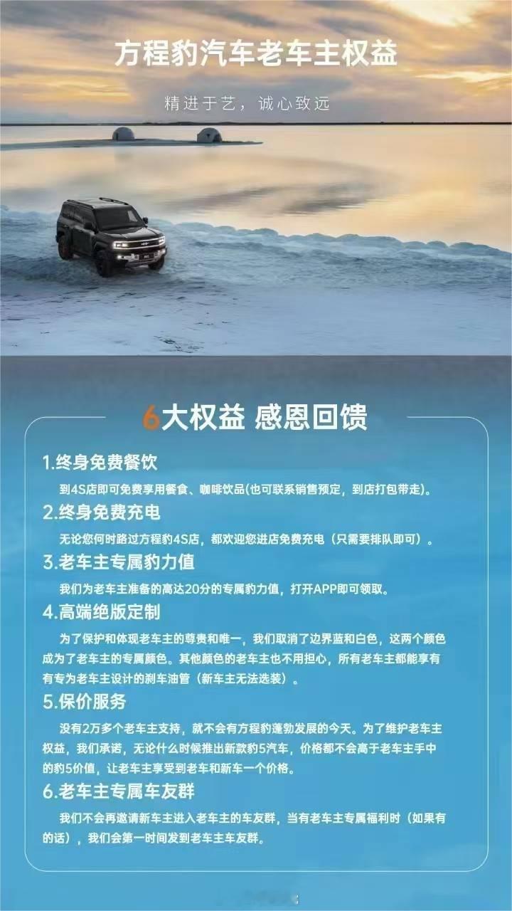 想笑，但是我憋住了~#方程豹豹5# ​​​