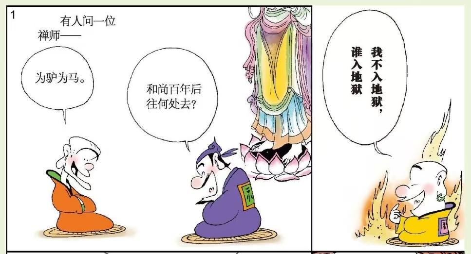 不管你遭遇到什么样的挫折，也许我们暂时无法改变环境，但是我们随时可以改变自己的心