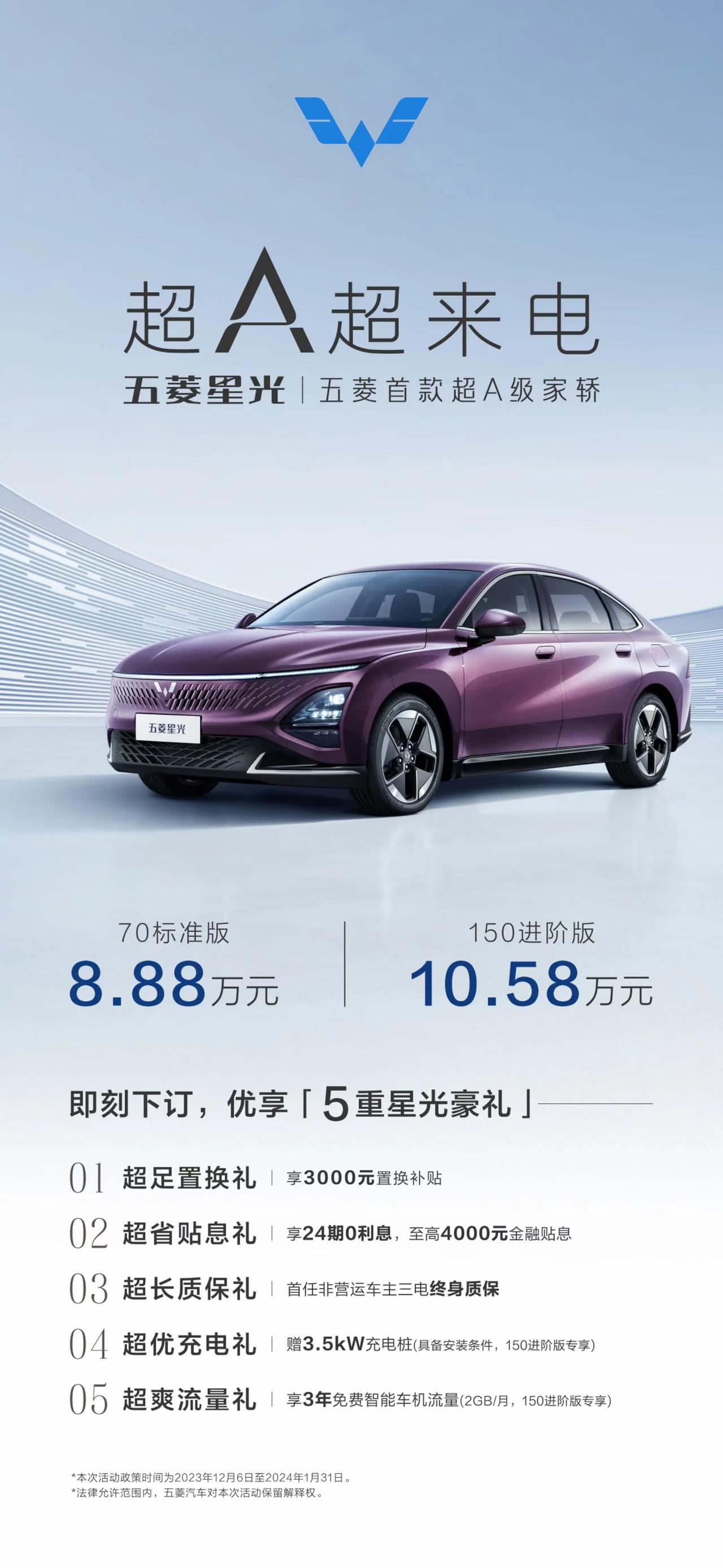 五菱杀疯了，这是要抢走比亚迪秦plus DM-i的饭碗了。