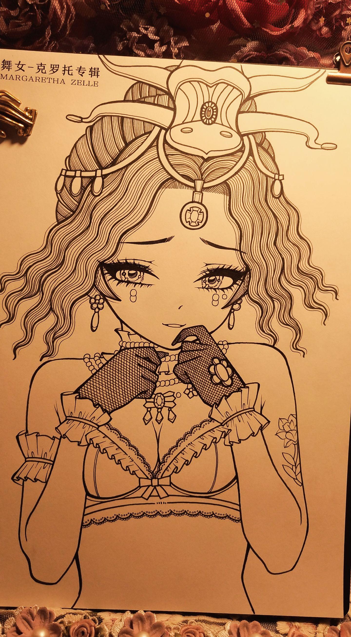 克罗托。舞女克罗托