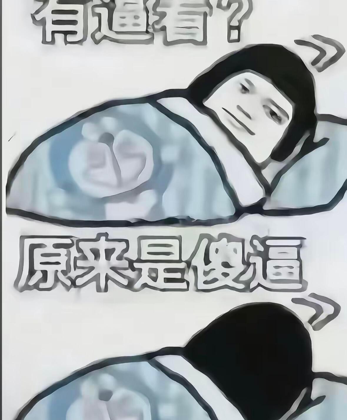 分享图片 ​​​
