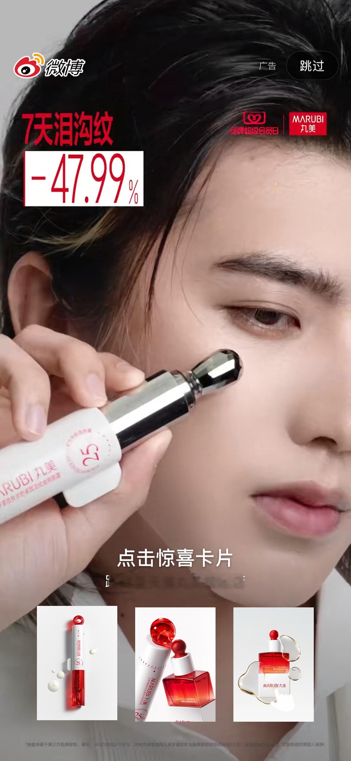哈哈哈哈，今天截到一张睁开眼睛的，好漂亮😍 