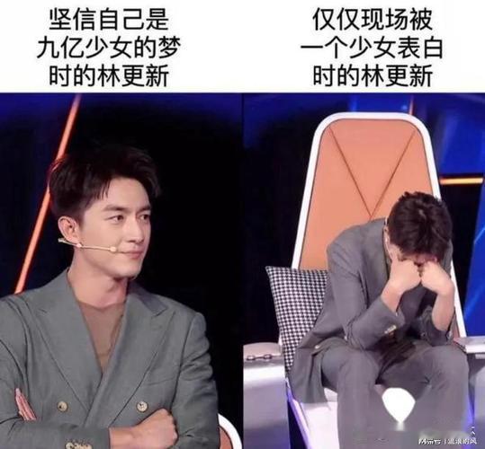 针对近期网红司晓迪（微博ID：iamroosie）散布的涉及林更新的情感欺骗等不