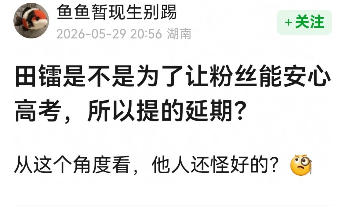 好贴心的哥哥 