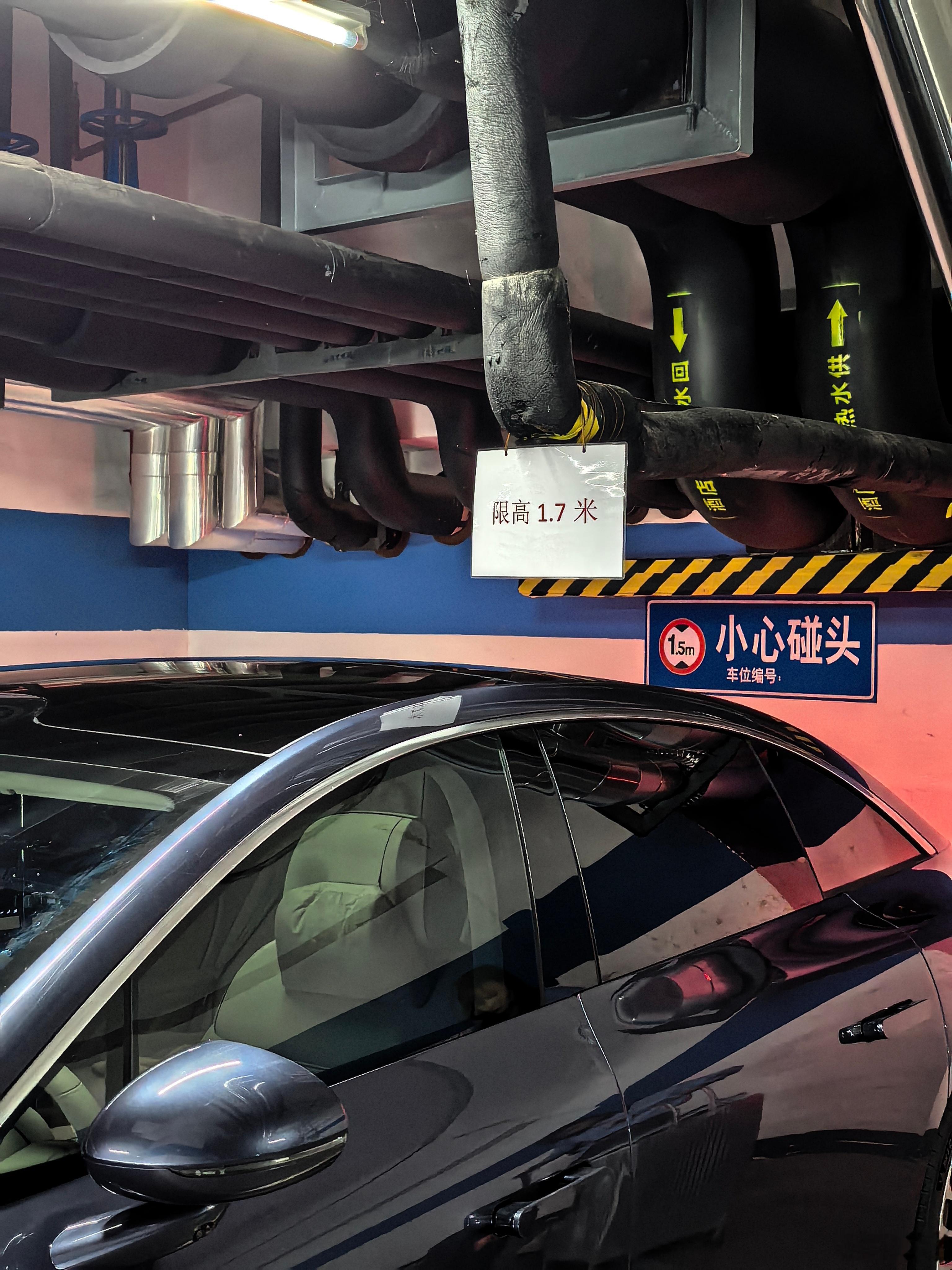 我被限了[泪] ​​​