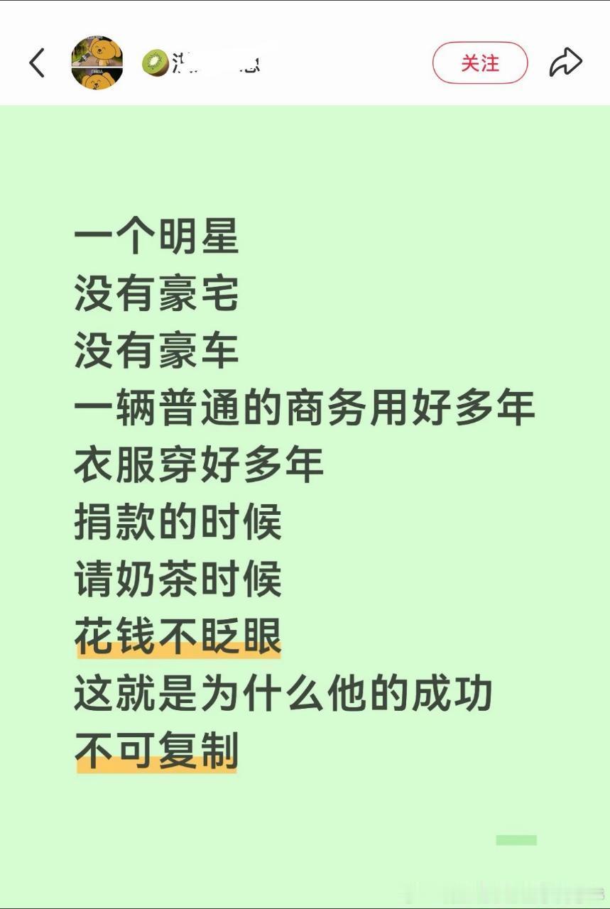 他哥坐在几百平的别墅里看着这条帖子 