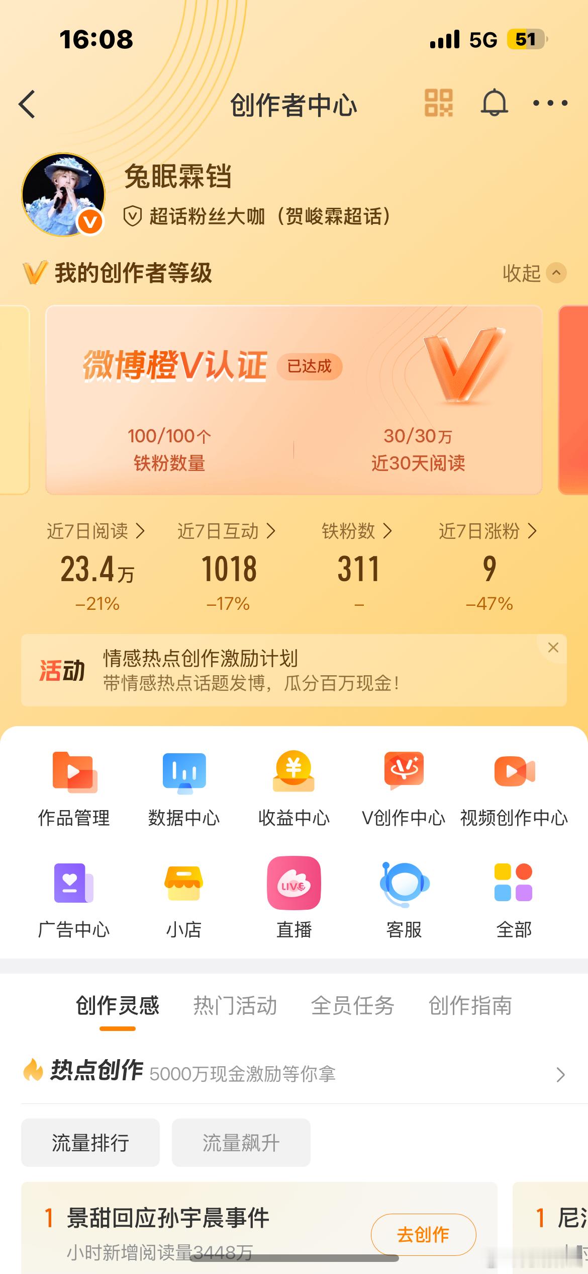 动动呀 ​​​