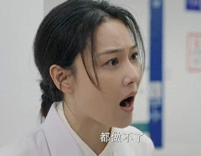 全妆演援藏医生？央视新剧刚播就被喊下播