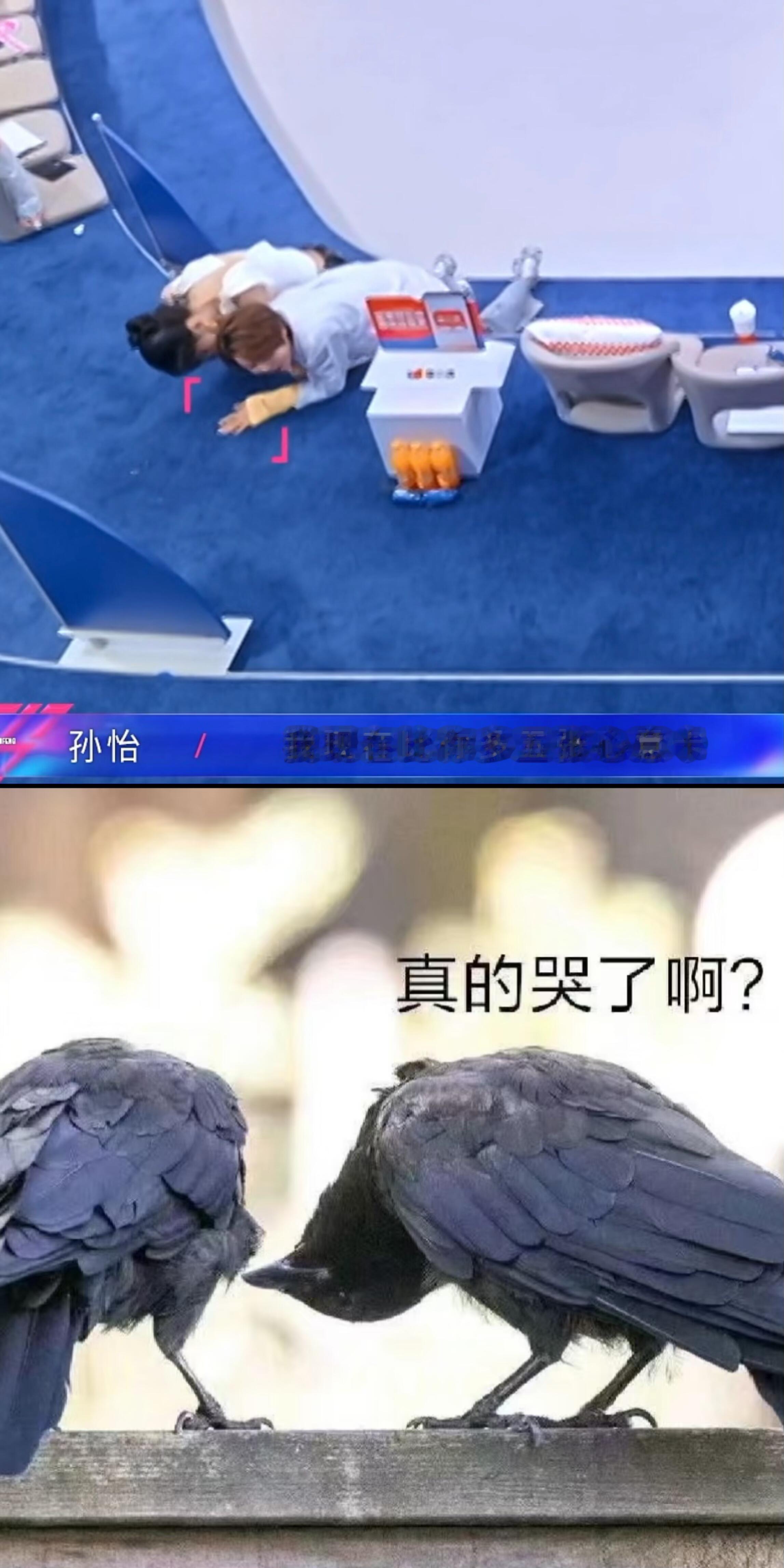 刷到一张图 笑得想死 