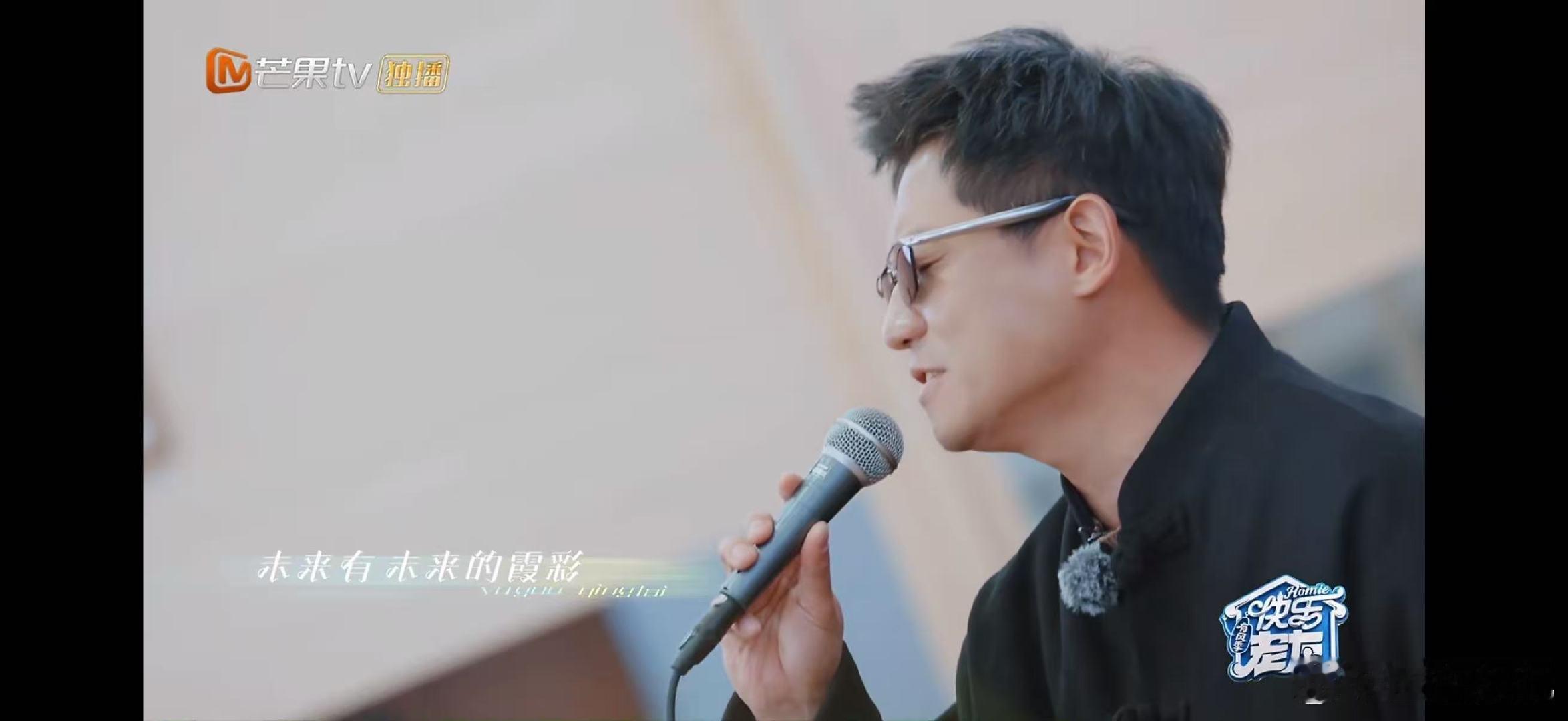 厚米团齐唱当祝大家新年策马奔腾快乐老友记快乐老友有风季听到厚米团唱《当》瞬间破防