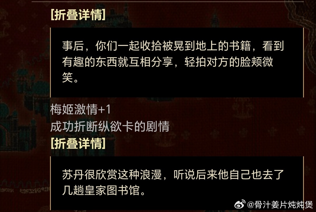 阿萨尔：你们根本就没有在看书，你们究竟在干什么？！ 