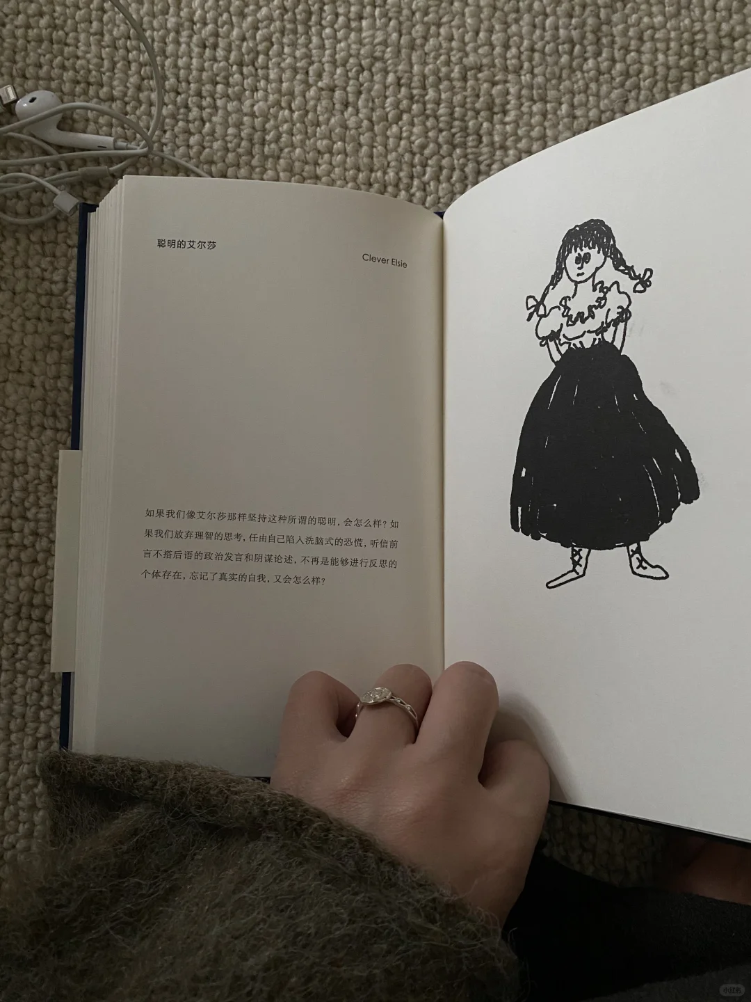 💁🏾‍♀️成年人的绘本画册📖  30+的宅家日常