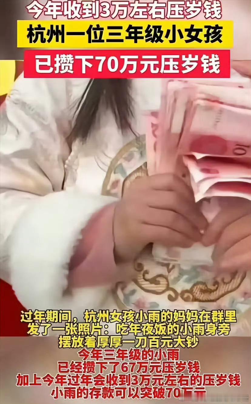 和你们有钱人拼了 