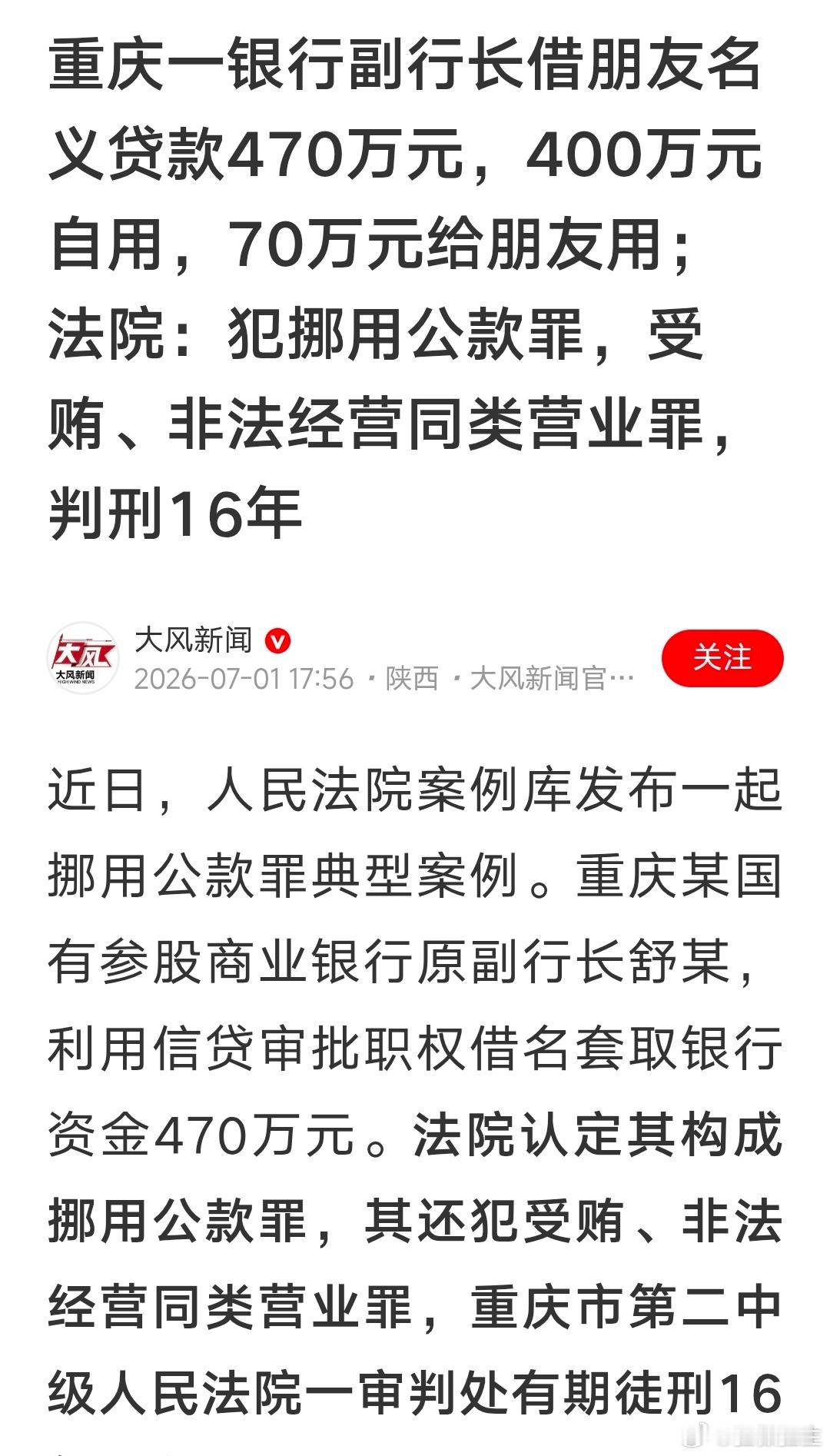 有权，就可以这样操作…… 