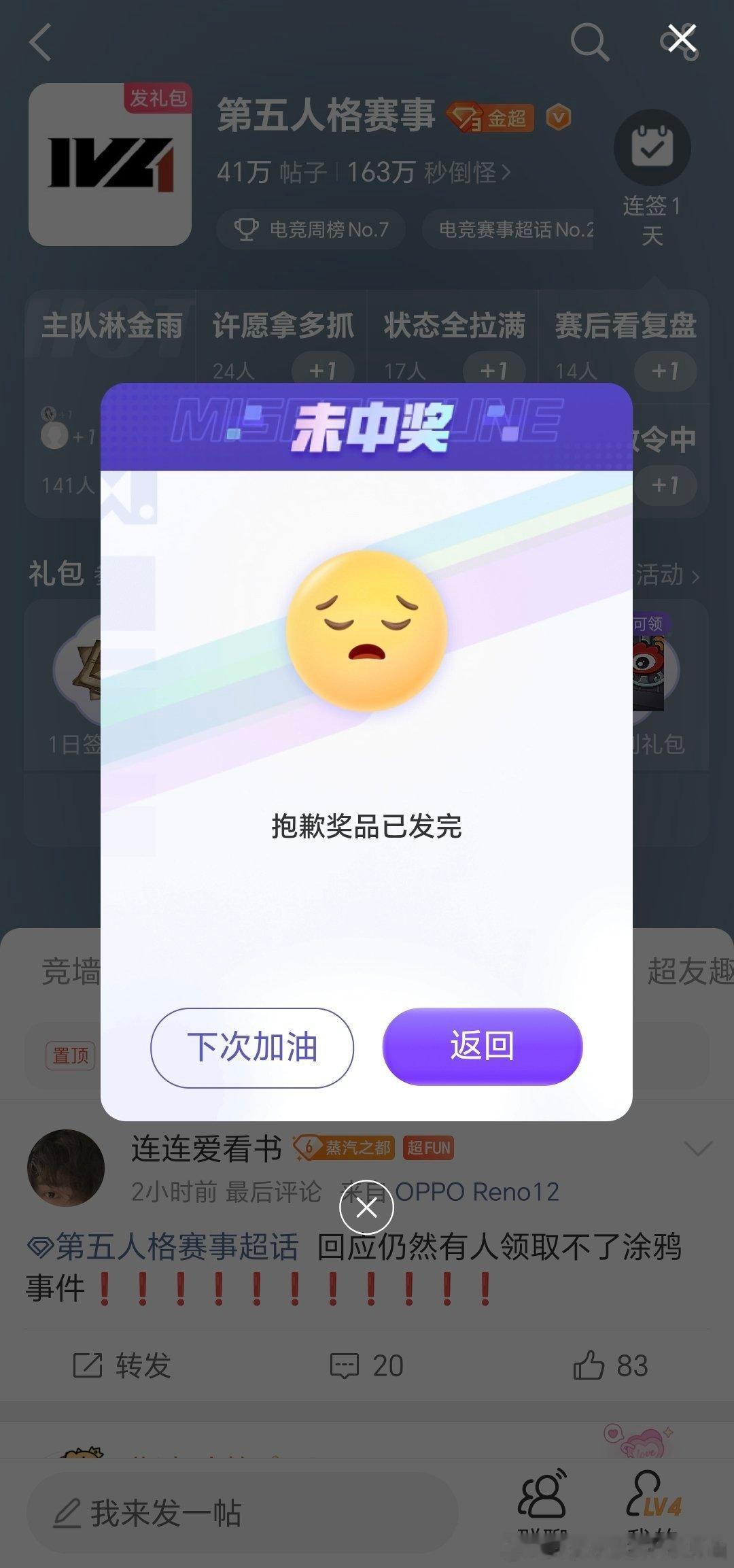 第五人格世界上最大方的游戏 ​​​