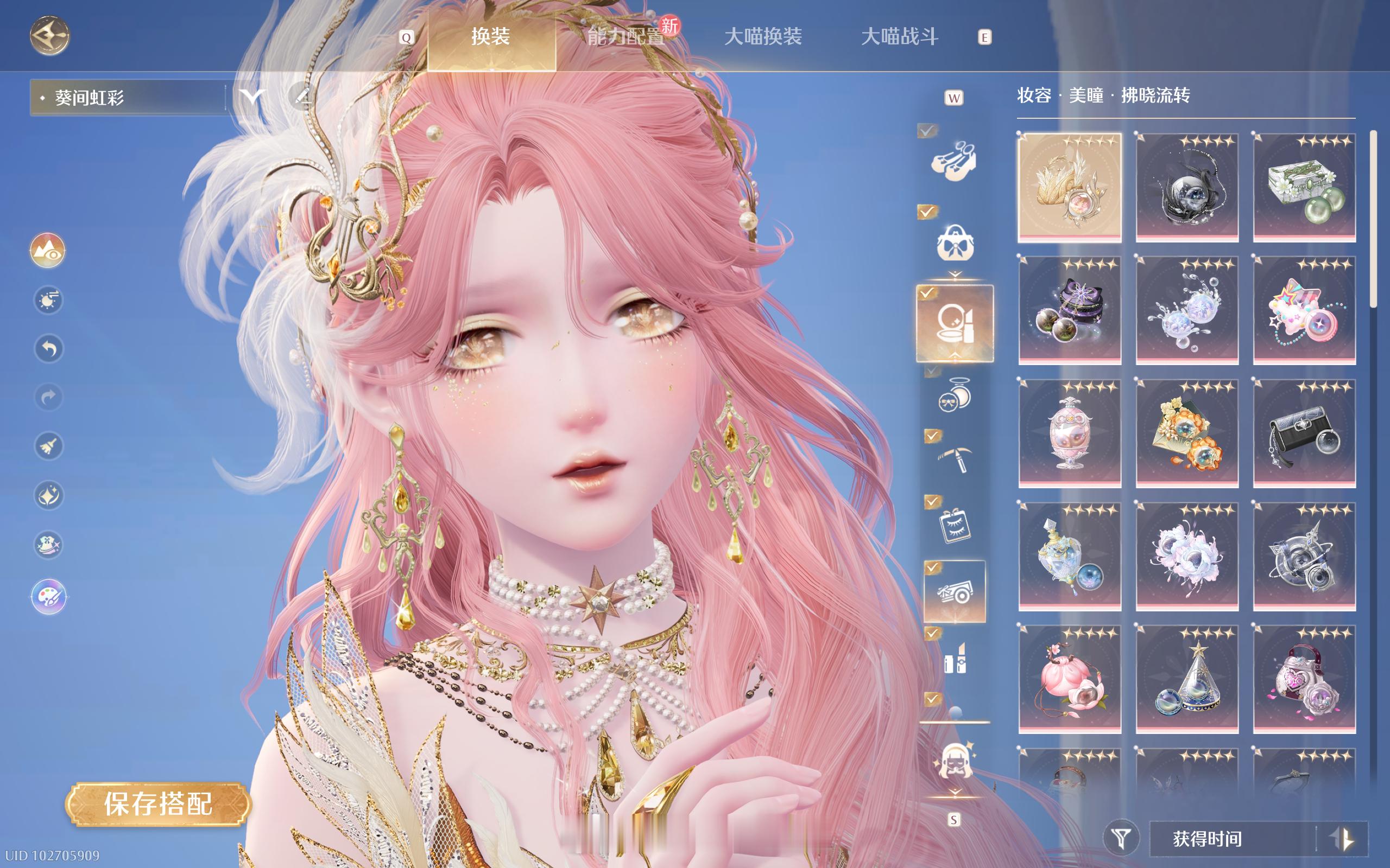 狮鹫简直女神来的