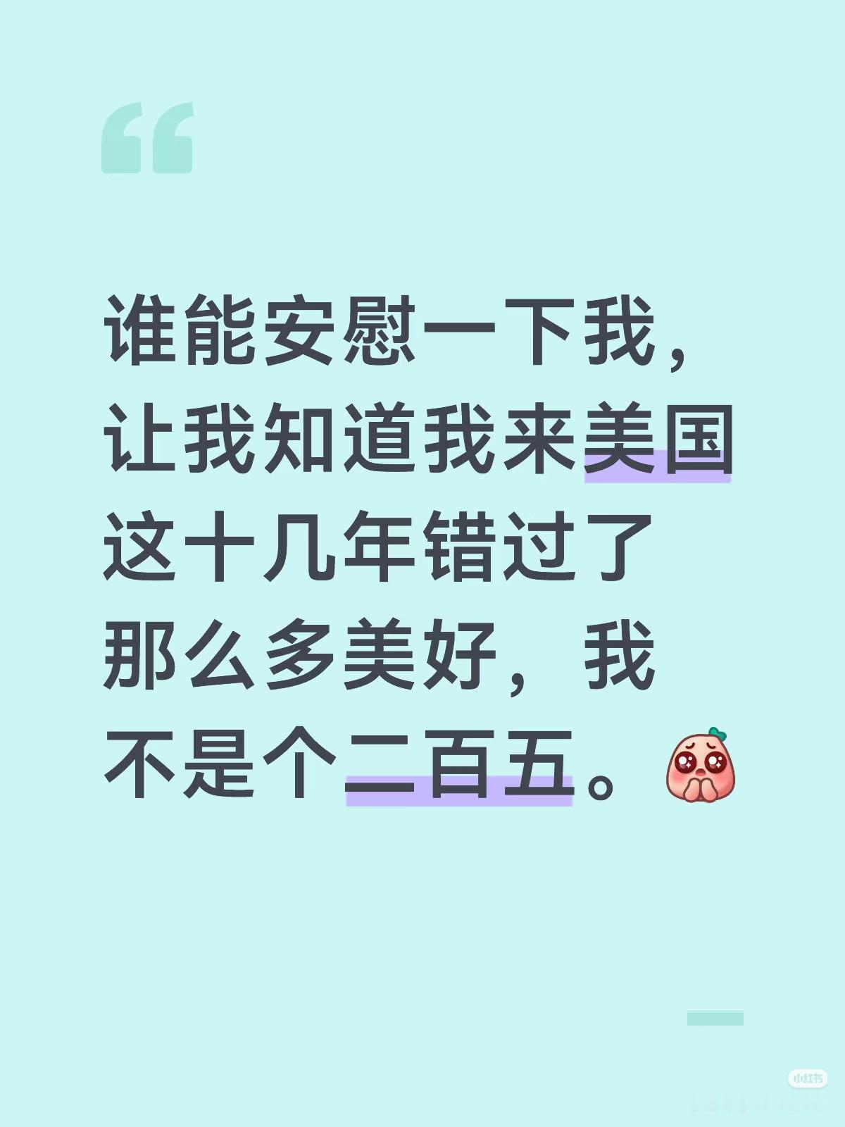 说实话，这十几年全球变化最大的国家还真的是中国。

20年前的中国外卖还不发达，