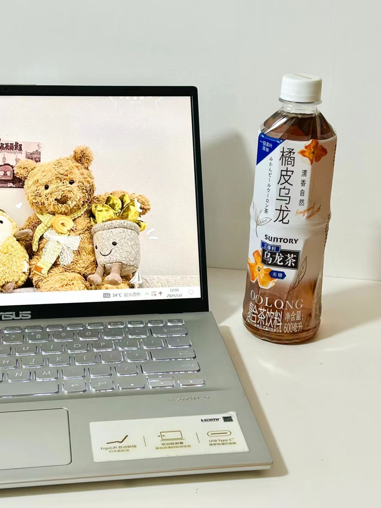 鲜爽橘香入茶魂🍃三得利橘皮乌龙解锁清爽新饮感甄选一级乌龙茶叶搭配自然晾晒烘干的