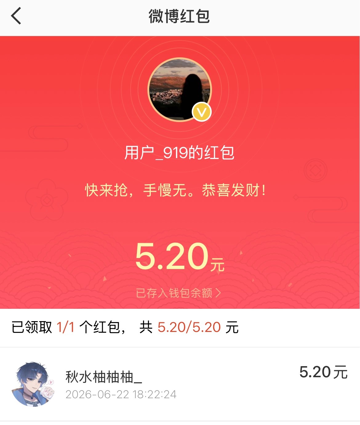 中奖哩田栩宁参半品牌代言人