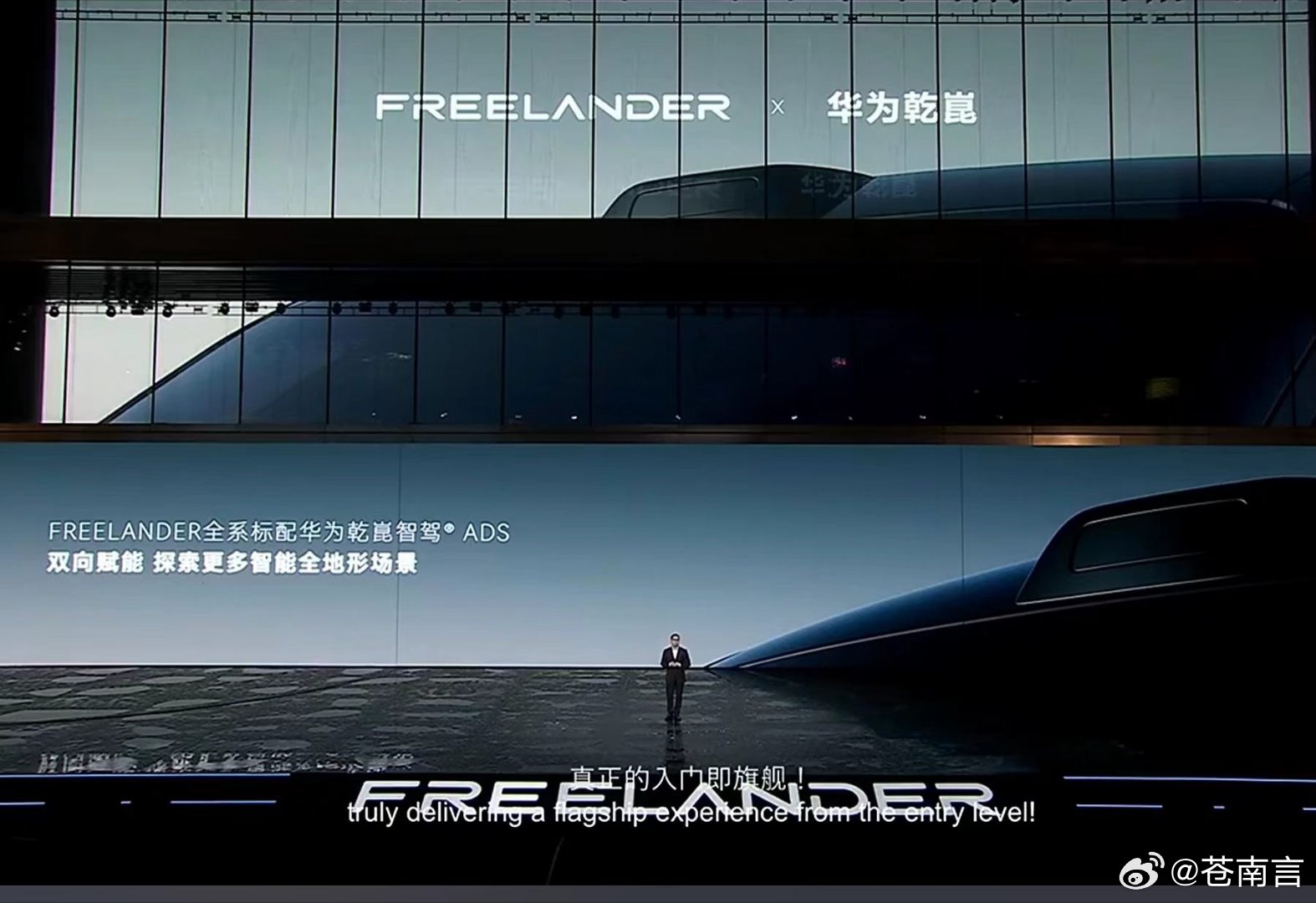 不是我不喜欢新势力的科技感，而是我割舍不下路虎的那种气场。现在神行者告诉我：成年