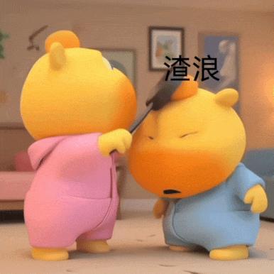 渣浪是不是有病，老是动不动就给帖子偷偷开精选！都不带通知的！一天开N个！有毒！都