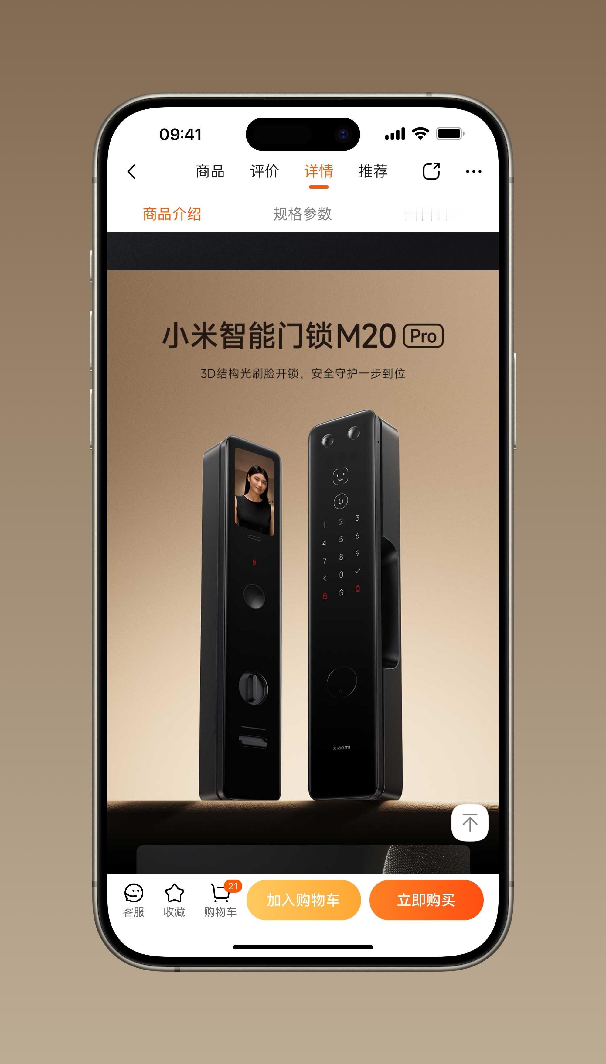 最近几年过年“科技年货”确实更受大家喜欢，好看好用又很提升生活品质。恰逢年货节，