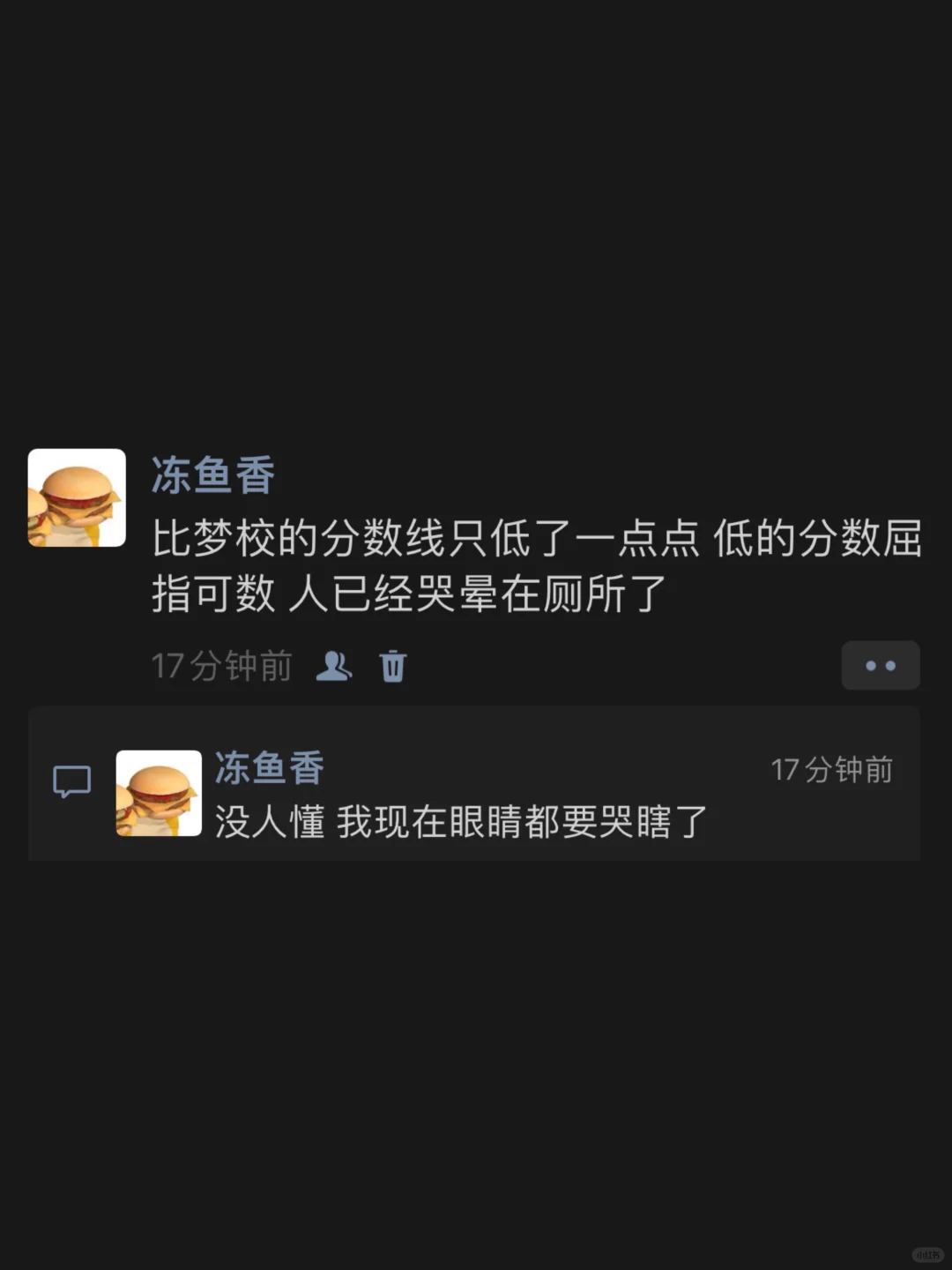 或许遗憾才是人生的常态