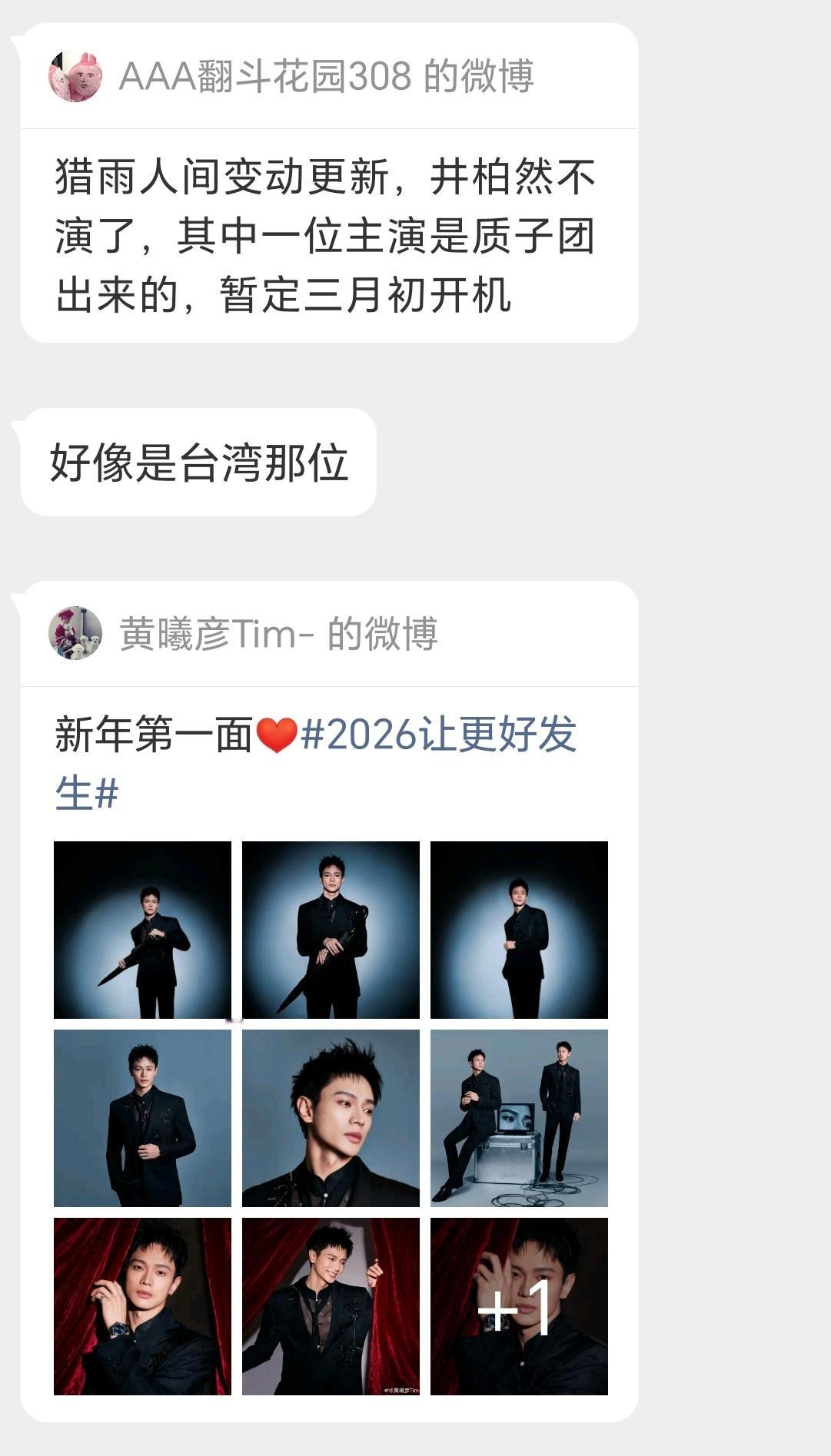 实在不懂优酷，风神是亲儿子吗？一看就扑 
