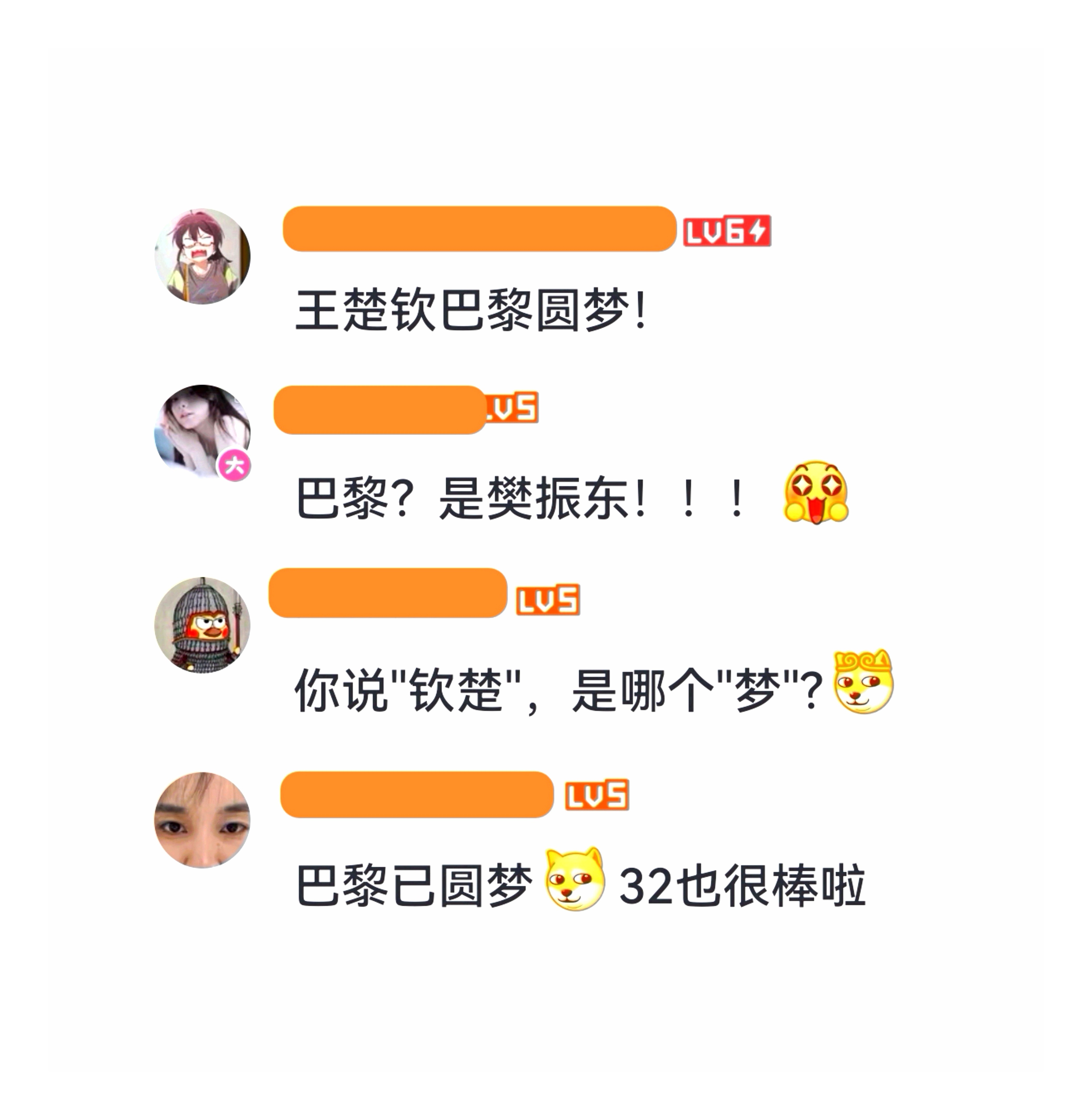 尊重运动员，请从尊重事实开始。冠军荣耀与网红热度本就是两条平行线，何必硬要碰瓷？