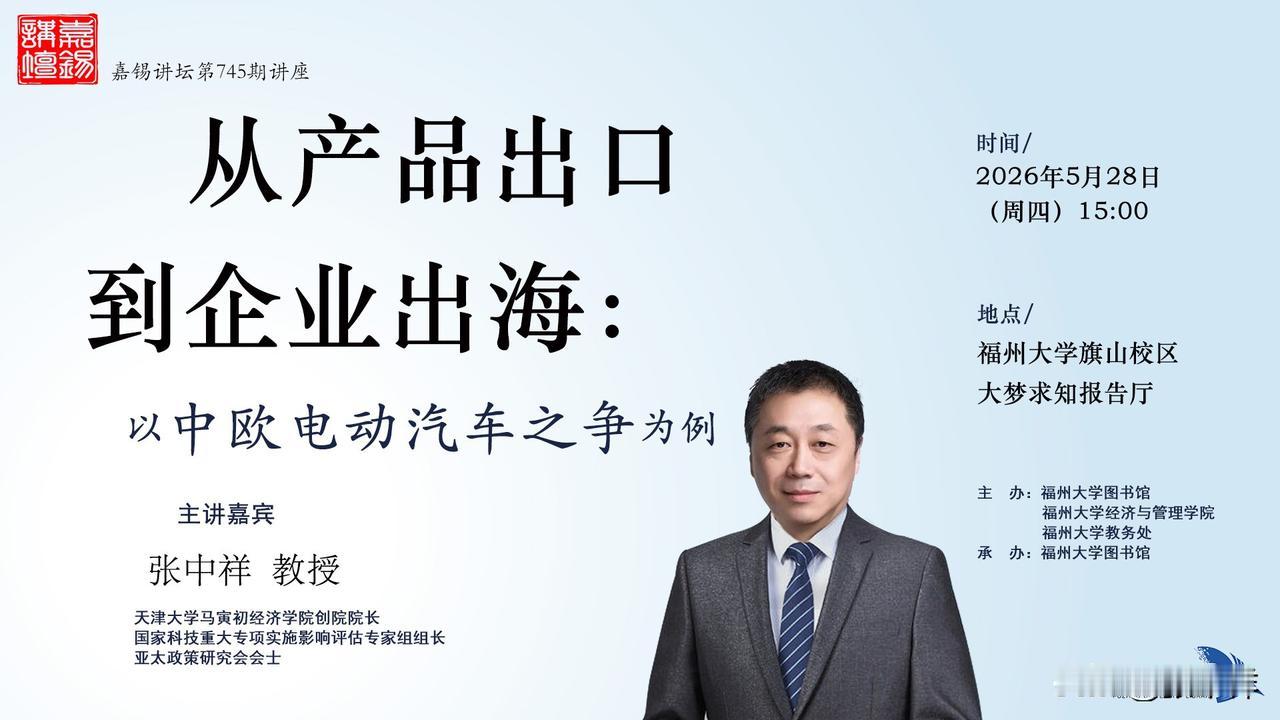 无论非洲澳洲，还是美洲欧洲 ，不如🧧州；无论天大地大，还是北大南大，不如🧧大