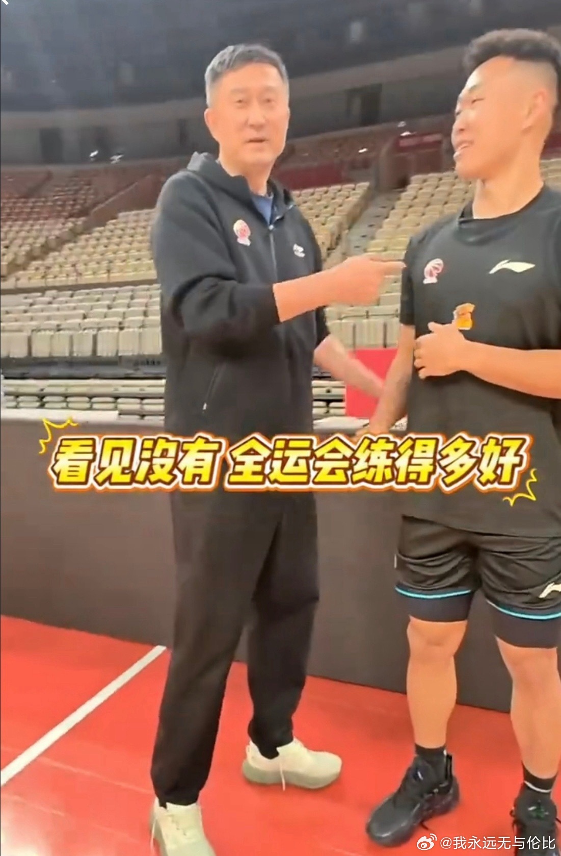 贺希宁，你要好好感谢杜知道，记得感恩 没事的时候记得多看望你的伯乐 CBA贺希宁