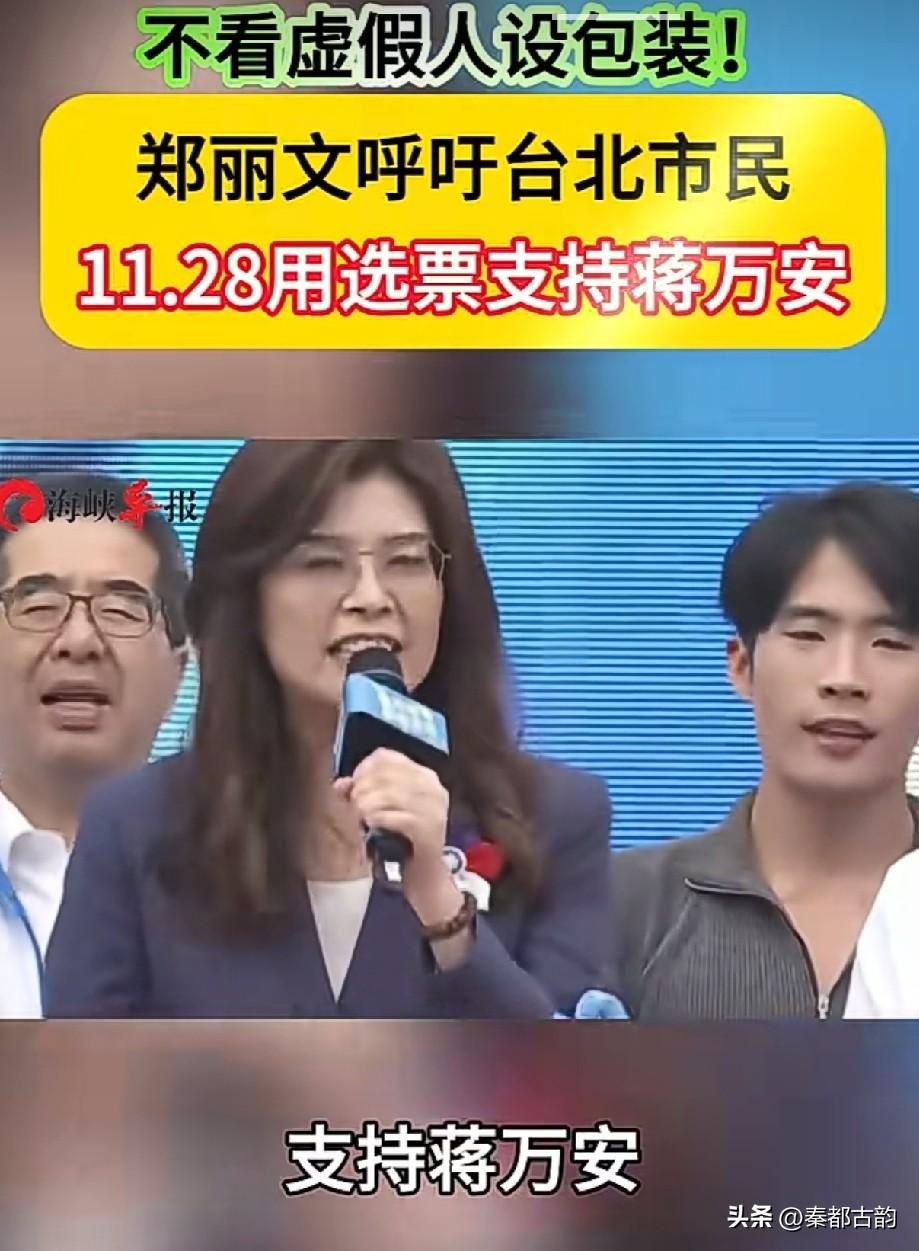 2.5万人挤爆会场！蒋万安竞选总部成立，蓝白全员合体力挺
 
10月26日下午，