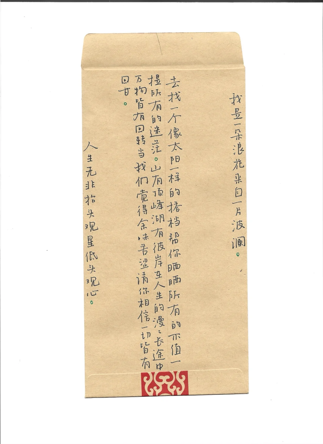 本周三 冲
