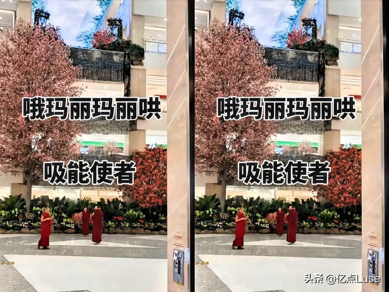 西安赛格如今门可罗雀，为佯装热闹、维持表面风光，竟花钱雇人在商场来回晃悠，日薪1