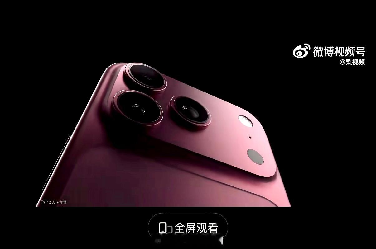 最近有消息说，iPhone 18 Pro 的屏幕要变得更干净了！苹果打算把现在那