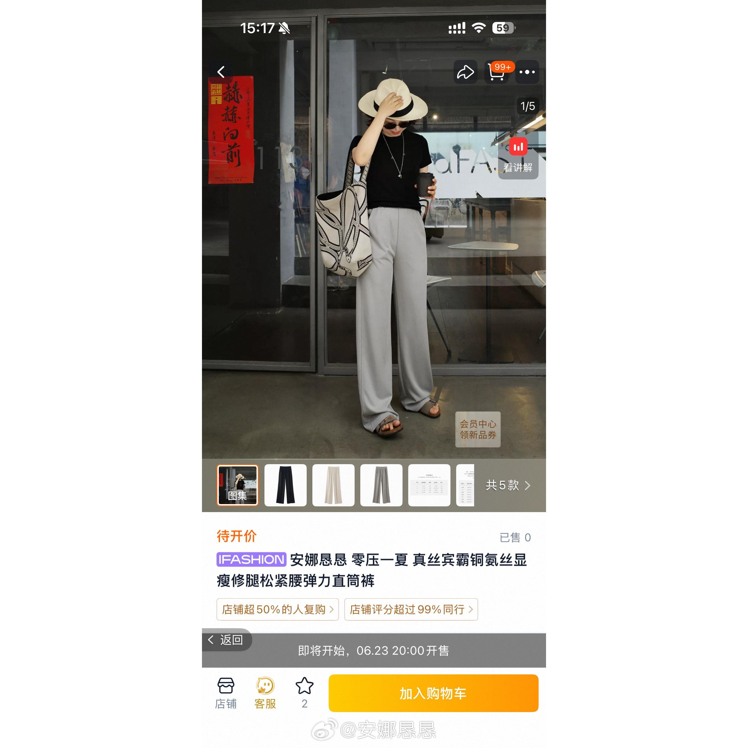 🌟New Arrival ｜夏襟裁云6.23周二20点 喜欢哪款？留言抽一位本