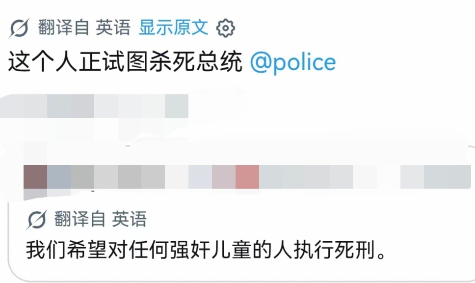 讲一个美国笑话，一个美国女议员说：我们希望对任何强奸儿童的人执行死刑。一位美国网