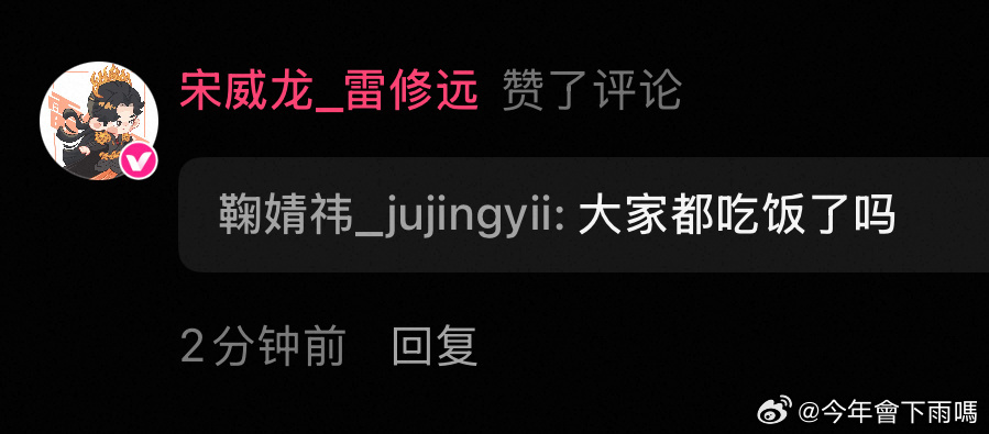大哥哥想赘了？ 