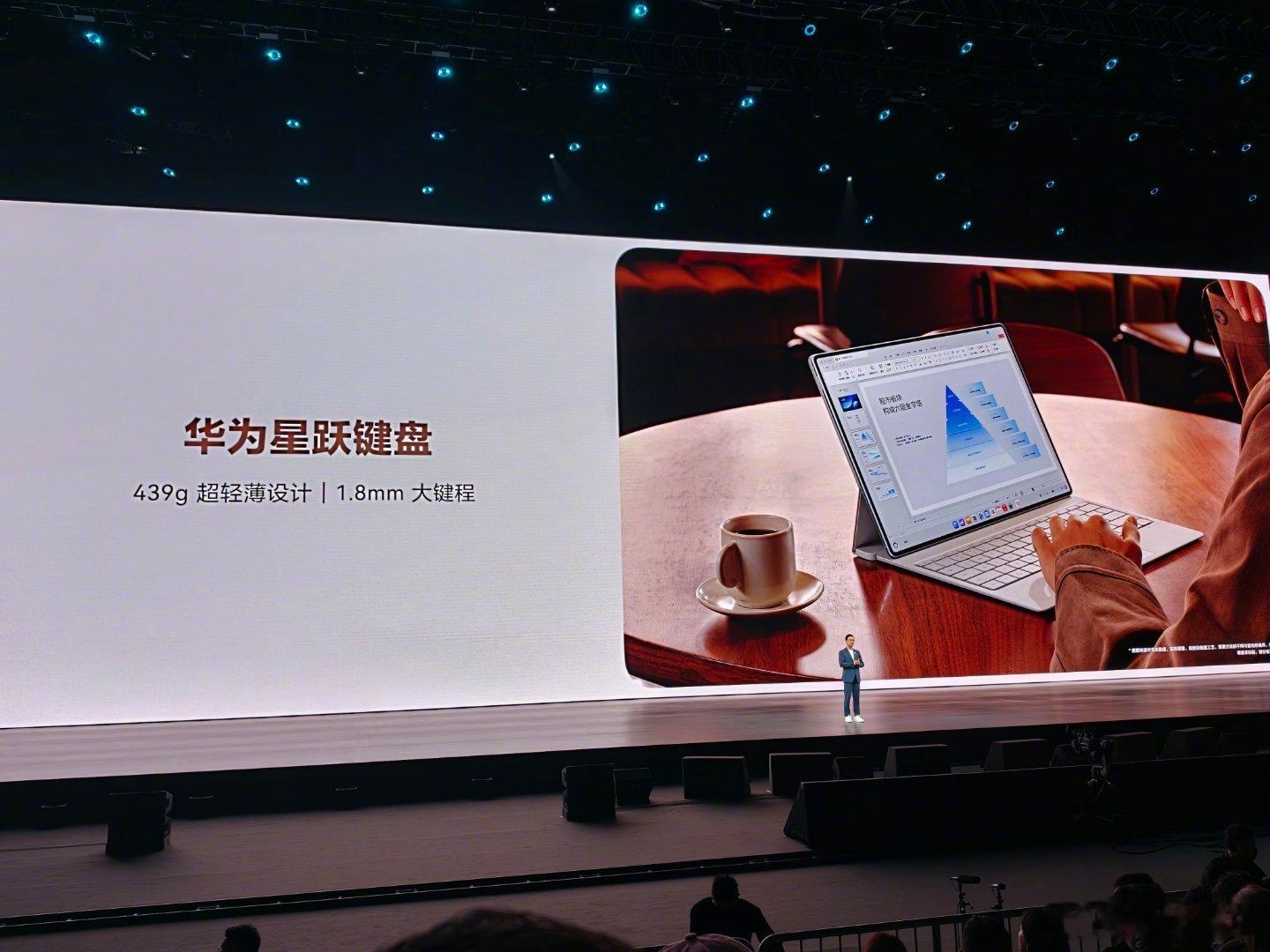 MatePad Pro Max 售价 6199 元起还有一款 搭载 T93 芯片