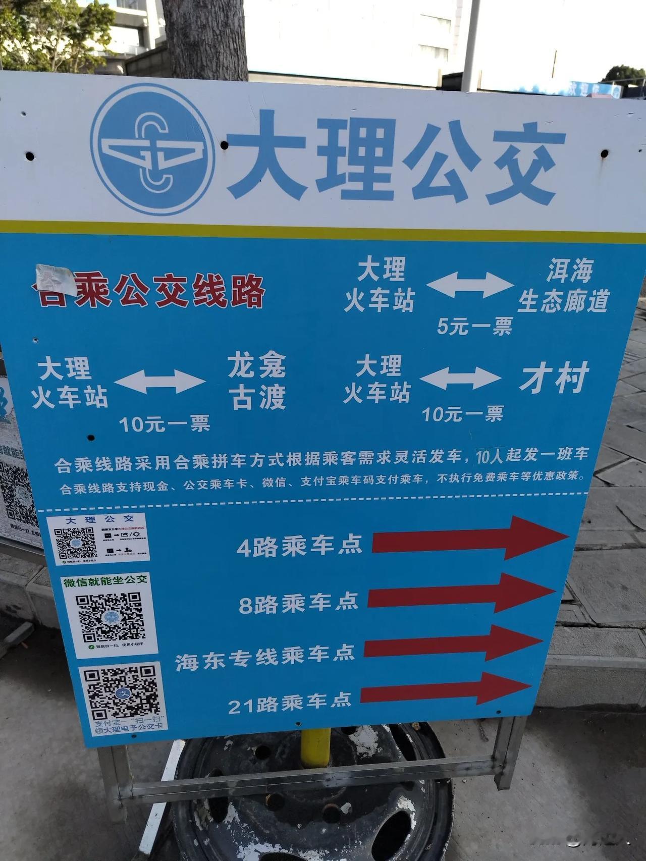 外地朋友，火车站对面就有公交车站！