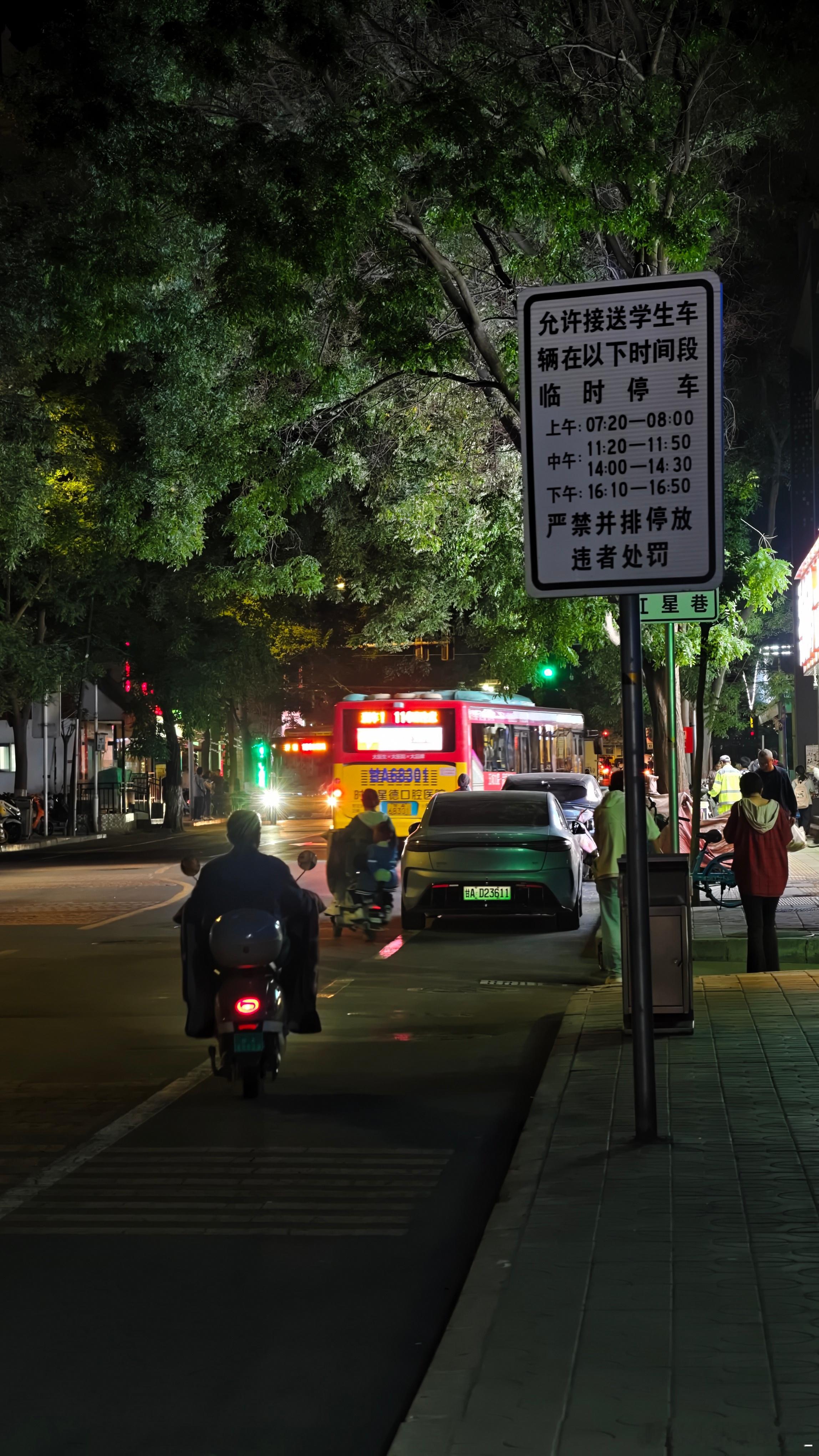 今天稿子早早地写完发布，吃完饭又在附近散了散步，感觉世界都美好了 ​​​