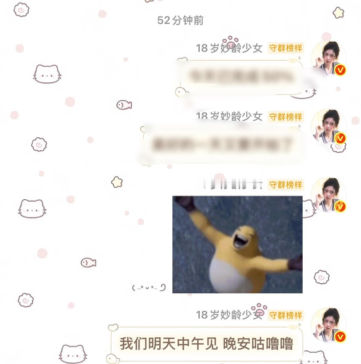 我不是要睡觉的吗 
