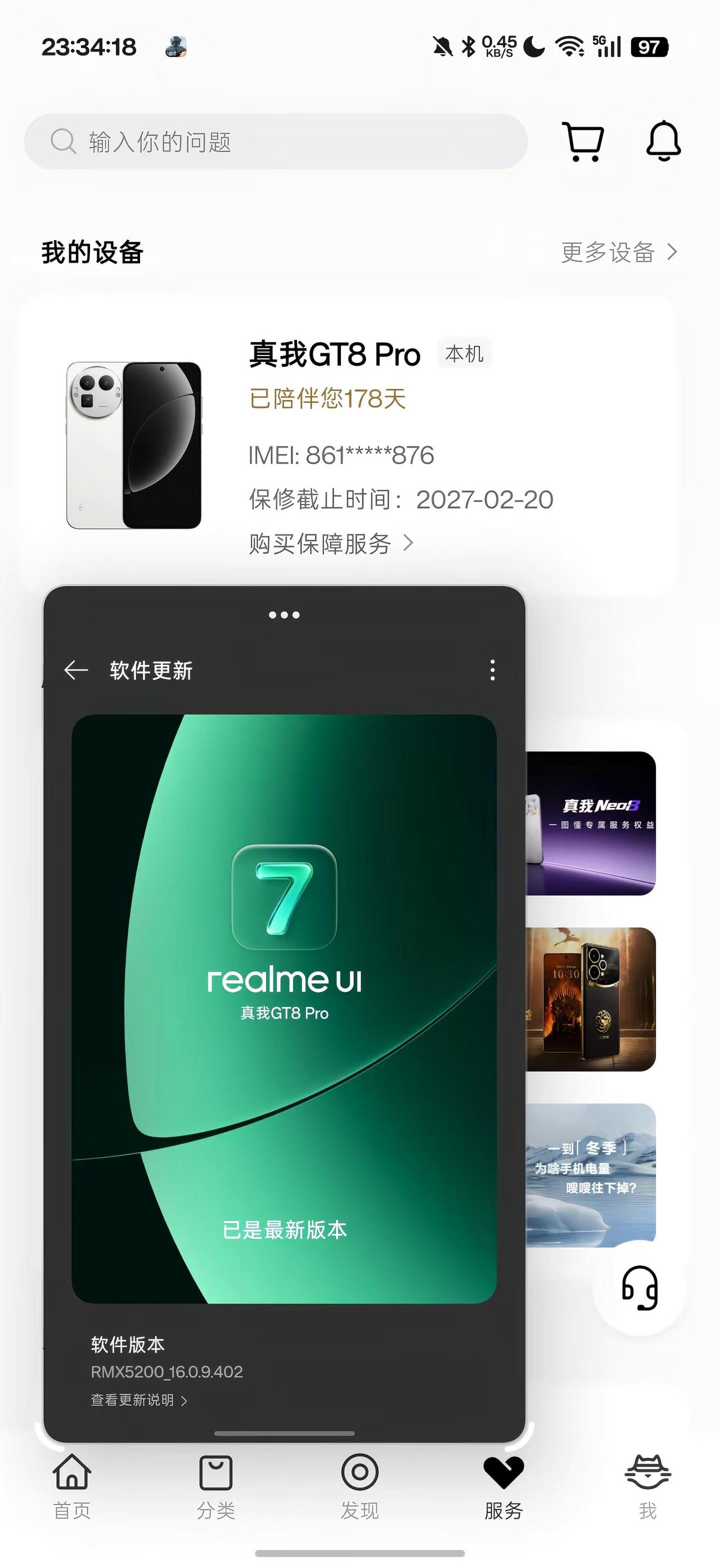 这178天不知道更新了多少次版本