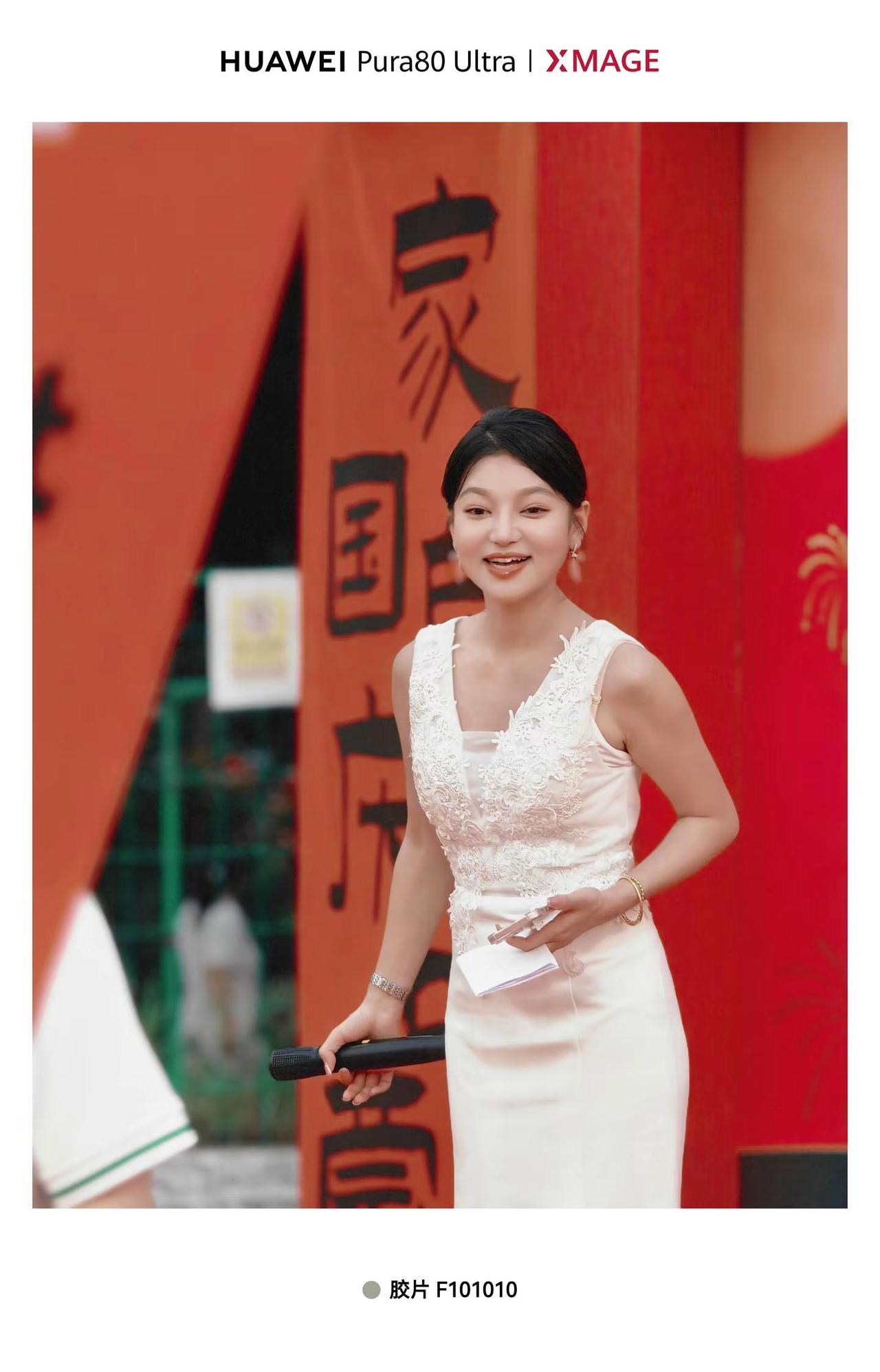 《Pura80ultra人像》